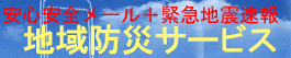 �۵��Ͽ�®��ܰ¿��������᡼����ϰ��ɺҥ����ӥ���