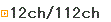 12ch