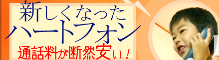 �ϡ��ȥͥåȻ˾�Ƕ�Wi-Fi�롼��������