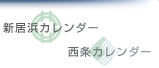 �ˤ��Ϥޡ��������礦��������