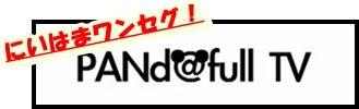 PANd@fullTV