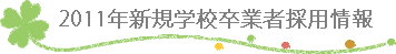 2010ǯ���ѳ�ư���ϡ�