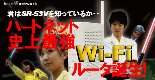 �ϡ��ȥͥåȻ˾�Ƕ�Wi-Fi�롼��������