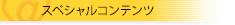 ���ڥ���륳��ƥ��